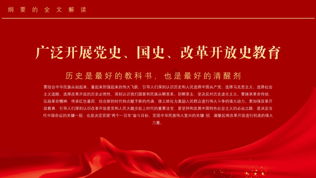 公主的阅读区