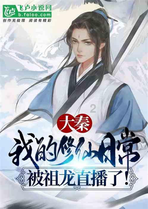 蒿坪绿茶含硒成分为什么会比其他绿茶高6倍？游戏画面