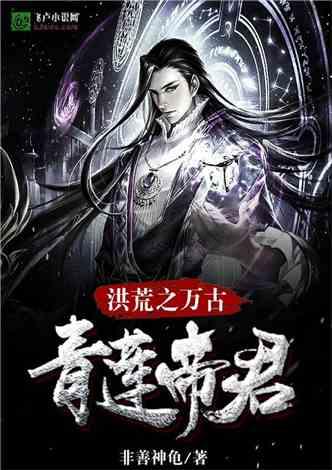 云雾高塔之重生